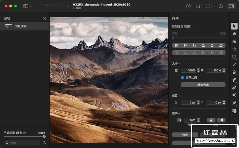 【Mac软件】强大的照片编辑图形创意设计软件 Pixelmator Pro for mac v2.0.5 中文版插图(3)