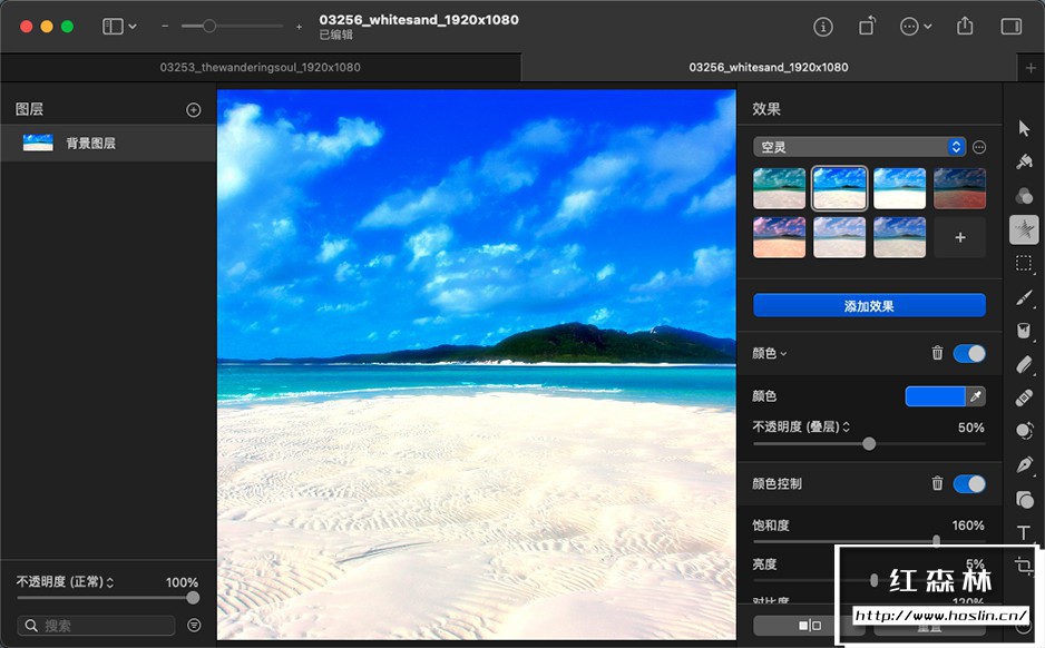 【Mac软件】强大的照片编辑图形创意设计软件 Pixelmator Pro for mac v2.0.5 中文版插图(15)