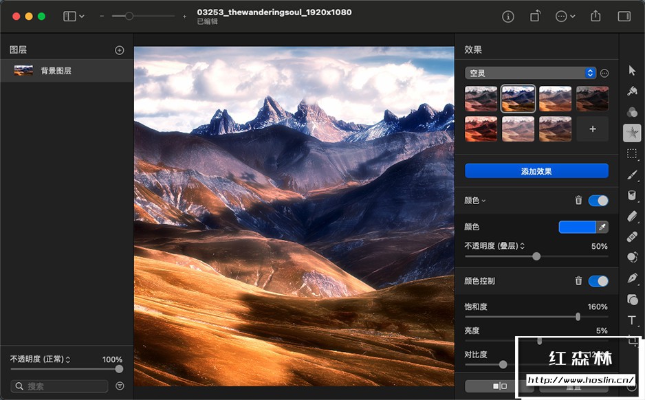 【Mac软件】强大的照片编辑图形创意设计软件 Pixelmator Pro for mac v2.0.5 中文版插图(14)