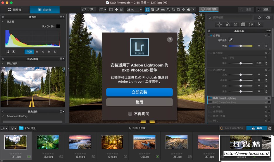 【软件】专业RAW图像后期处理智能降噪软件D.x.O PhotoLab v5.2.1 Build 62 Mac中文版插图(2)