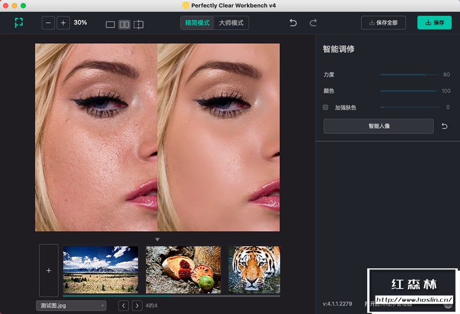 【软件】照片自动廋脸美妆滤镜智能清晰调色修图软件 Perfectly Clear WorkBench V4.1.1.2279 Win/Mac中文版插图(3)
