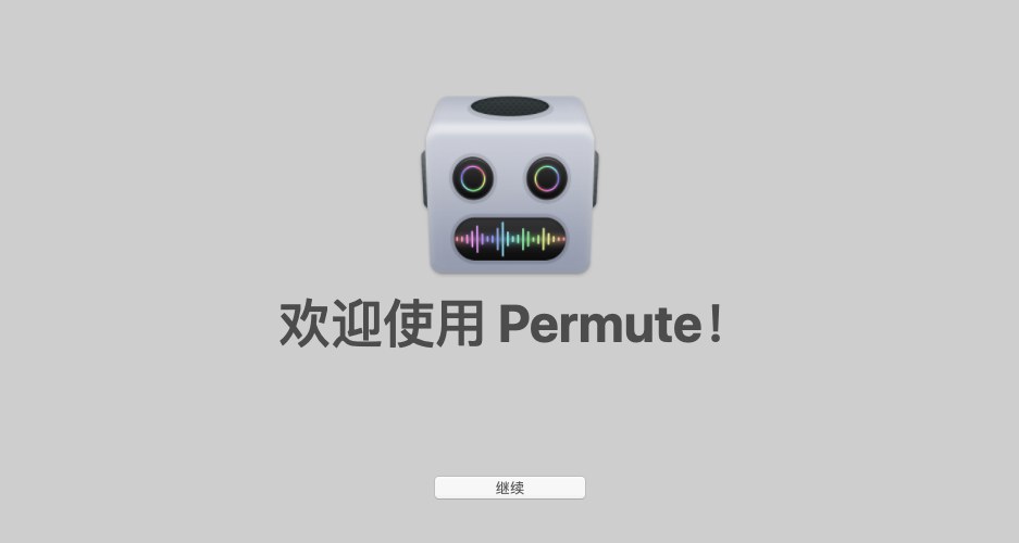 【Mac软件】Mac电脑简单强大的多媒体转换软件 Permute 3 V3.9.3（2605）中文版插图