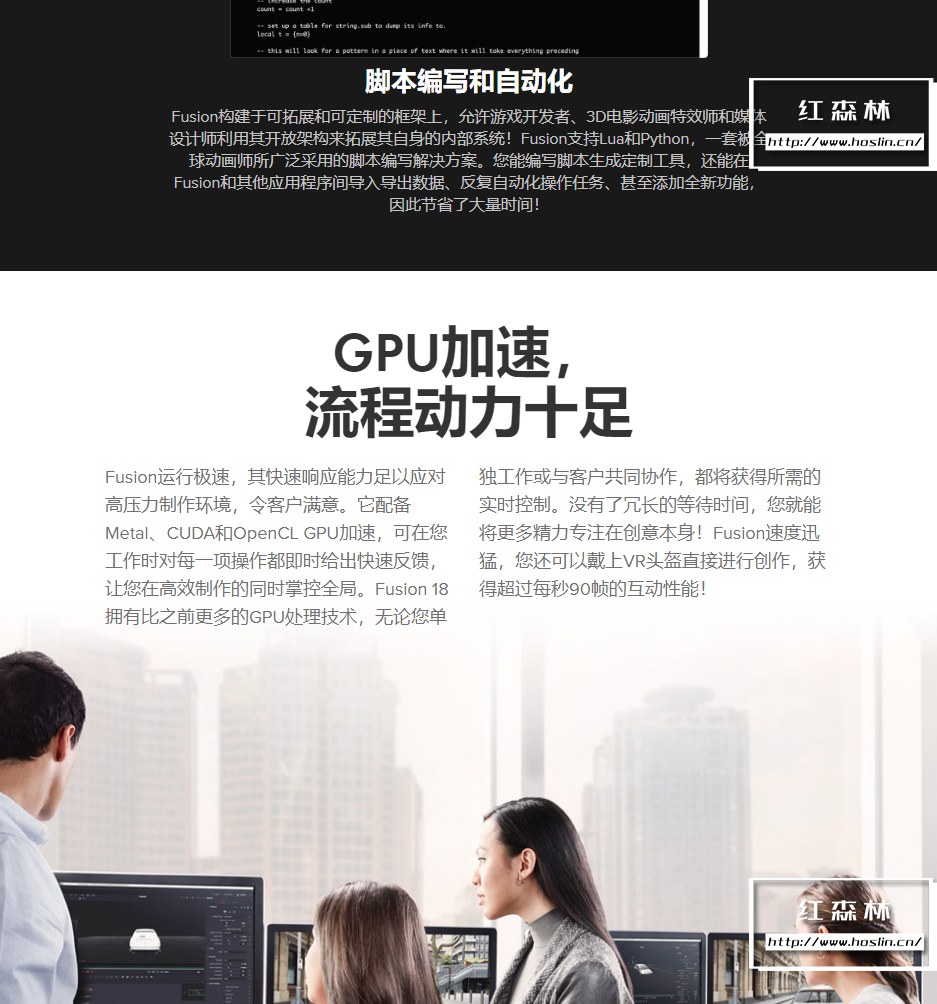 【软件】影视后期特效合成软件 Fusion Studio 18.0 Build37 Win/Mac/Linux中文版插图(11)