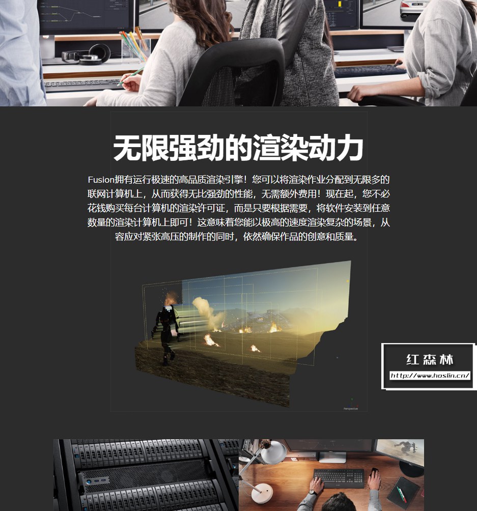 【软件】影视后期特效合成软件 Fusion Studio 18.0 Build37 Win/Mac/Linux中文版插图(12)