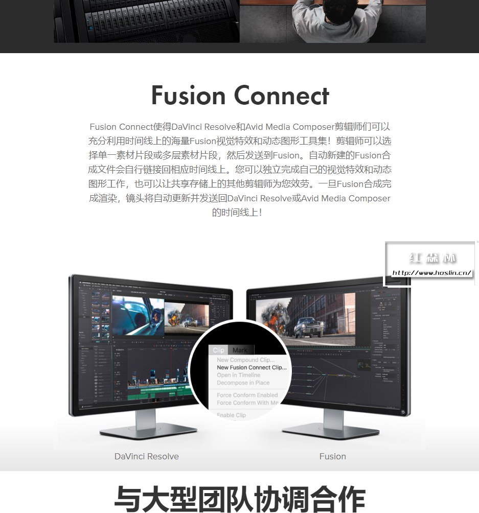 【软件】影视后期特效合成软件 Fusion Studio 18.0 Build37 Win/Mac/Linux中文版插图(13)