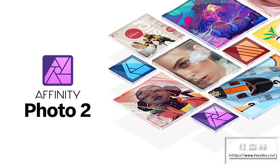 【软件】专业图片编辑处理设计软件 Affinity Photo 2（2.0.0）中文版 支持Win/Mac插图