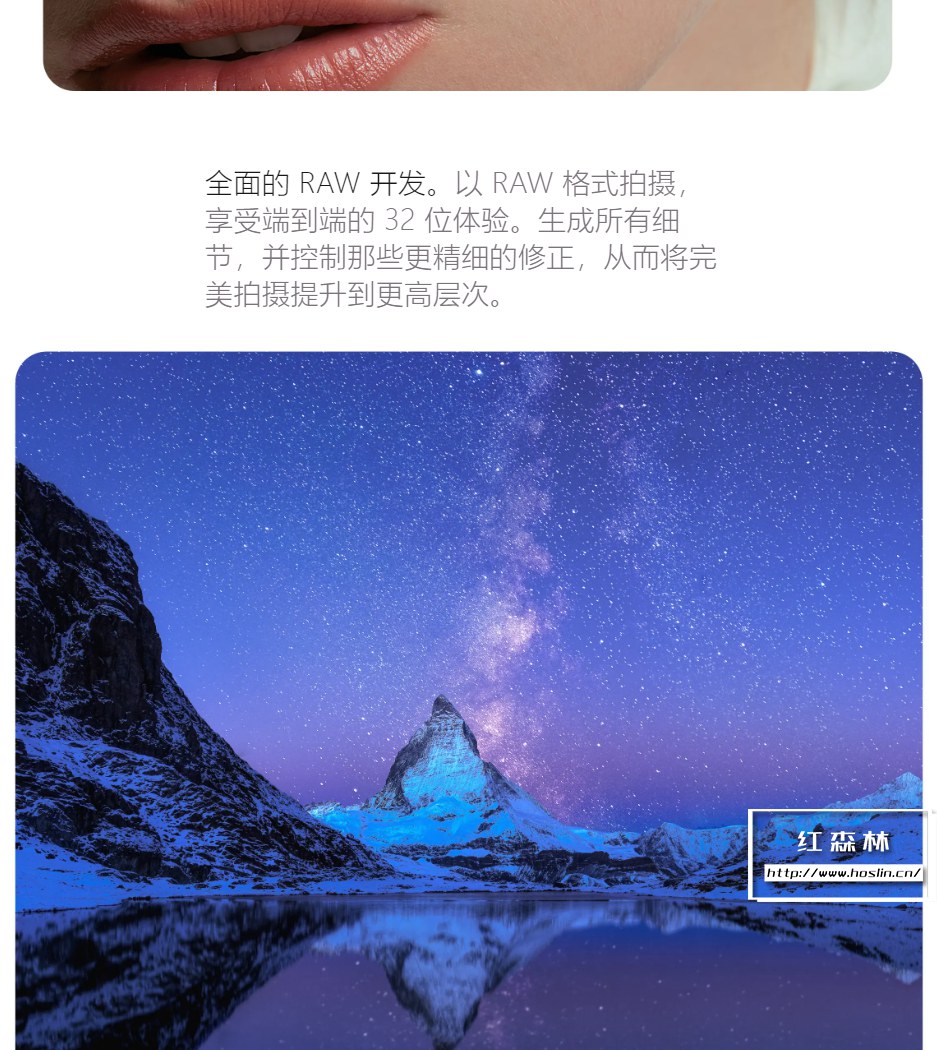 【软件】专业图片编辑处理设计软件 Affinity Photo 2（2.0.0）中文版 支持Win/Mac插图(3)