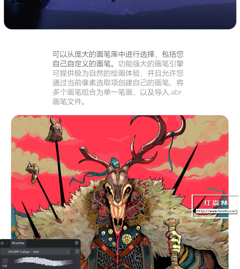 【软件】专业图片编辑处理设计软件 Affinity Photo 2（2.0.0）中文版 支持Win/Mac插图(4)