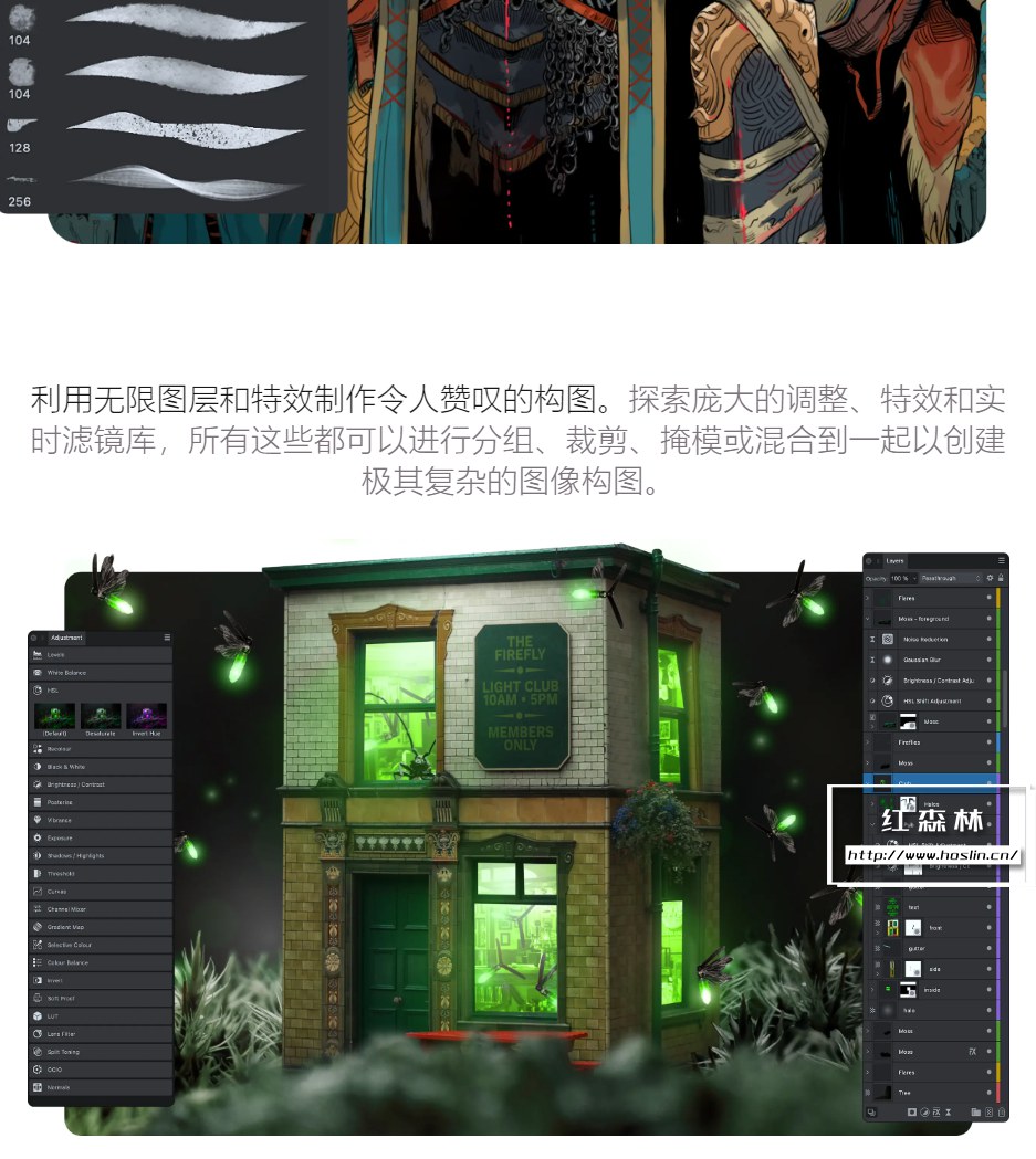 【软件】专业图片编辑处理设计软件 Affinity Photo 2（2.0.0）中文版 支持Win/Mac插图(5)