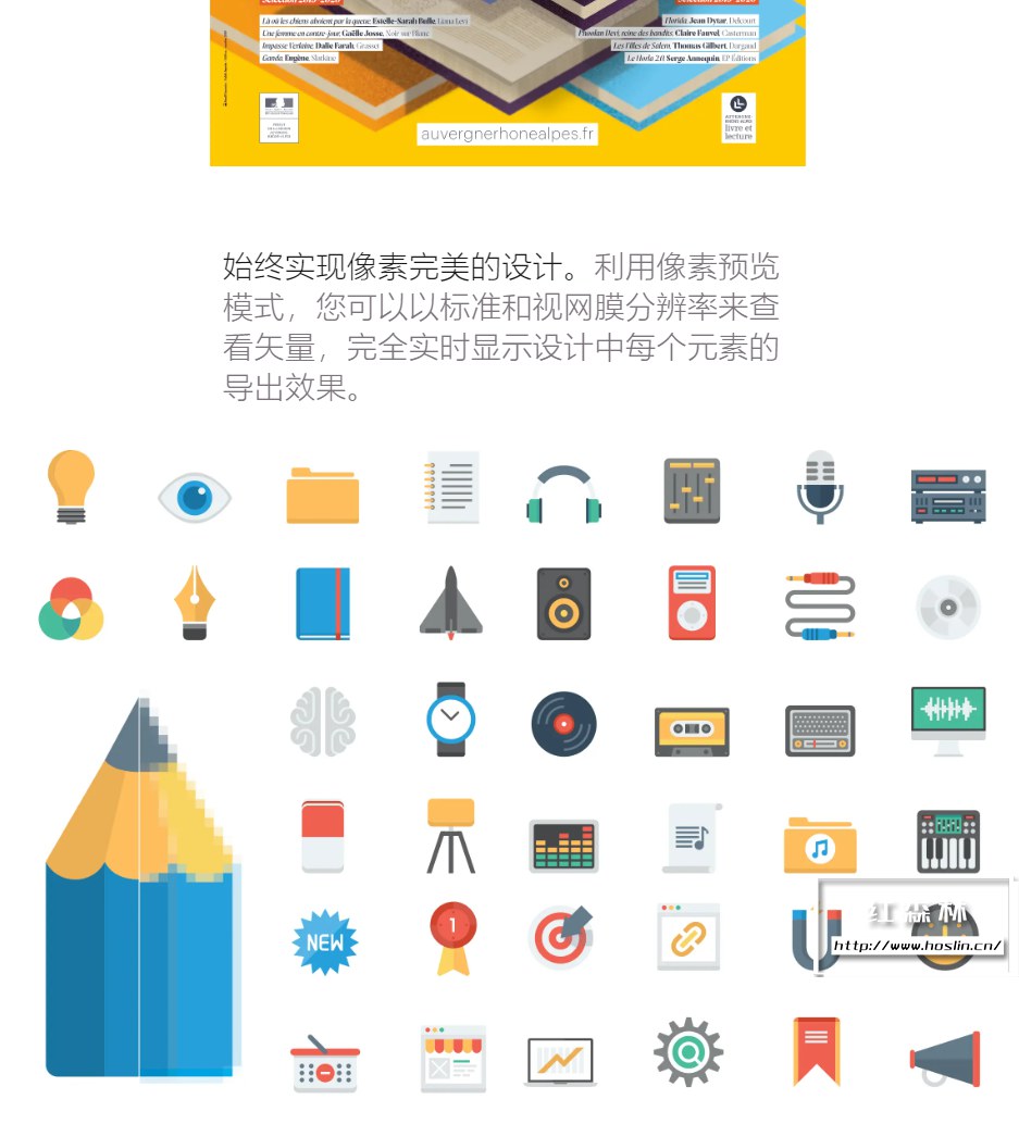 【软件】专业矢量图形设计处理软件 Affinity Designer 2（2.0.0）中文版 支持Win/Mac插图(4)