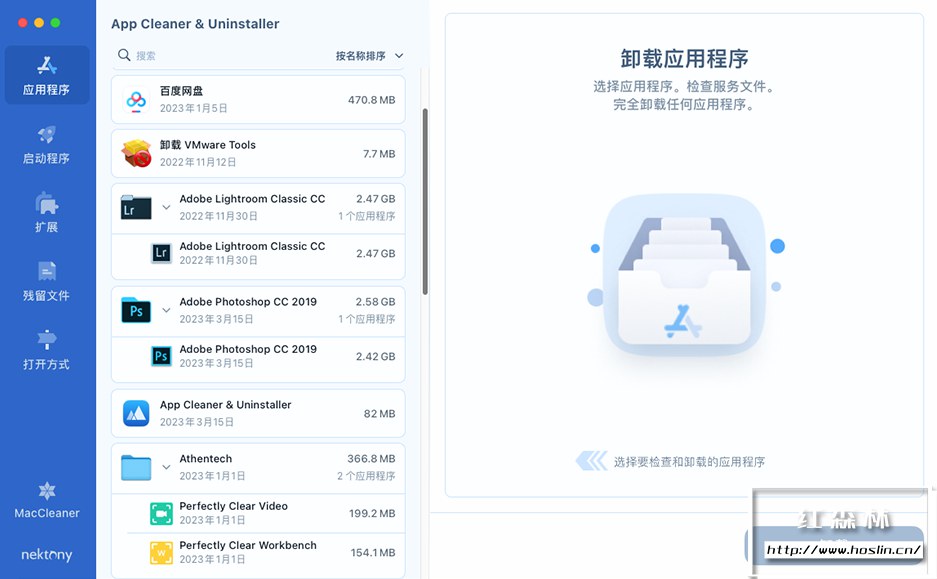 【Mac软件】Mac电脑好用的软件卸载系统清理App管理软件 App Cleaner & Uninstaller 8.1.1 (1927) 中文版插图(1)