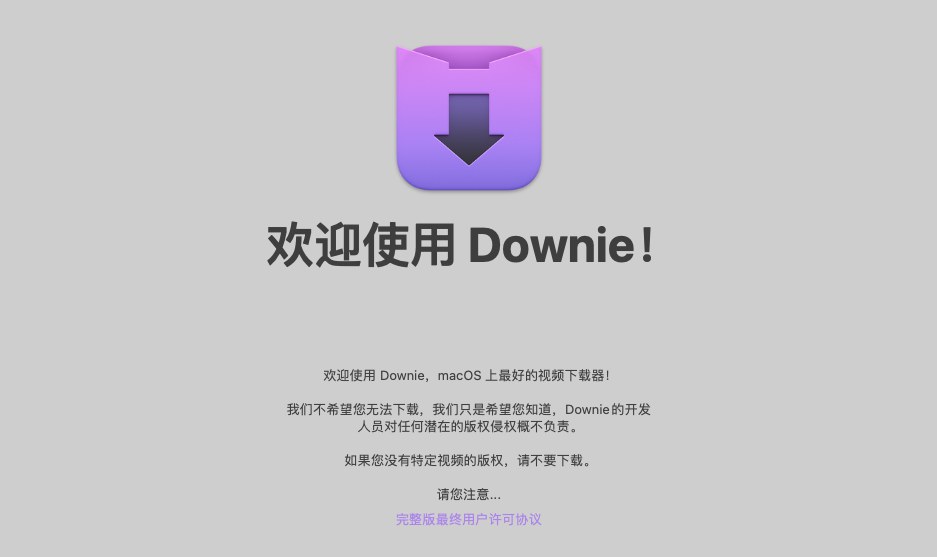 【Mac软件】Mac电脑强大好用的在线视频下载软件 Downie 4.6.11(4533) 中文版插图