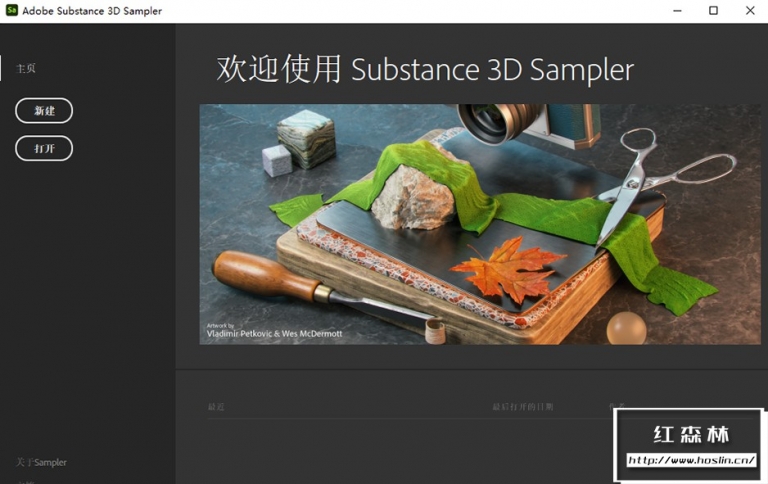 adobe substance painter creative cloud