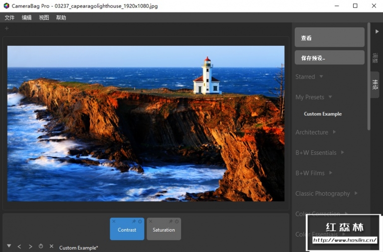 CameraBag Pro 2023.3.0 download the new version for android