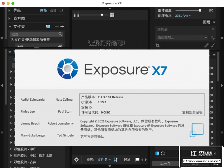 Exposure X7 7.1.8.9 + Bundle instal the new version for windows