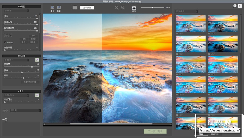 download the new version for mac HDRsoft Photomatix Pro 7.1 Beta 7