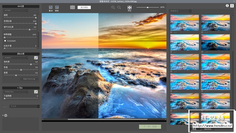 download the new for apple HDRsoft Photomatix Pro 7.1 Beta 7