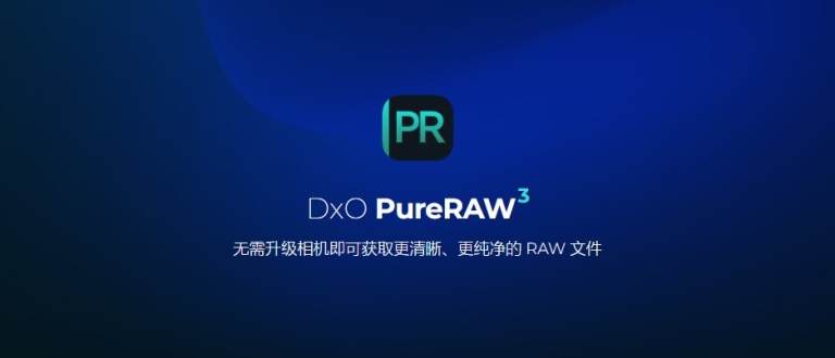 download the last version for iphoneDxO PureRAW 3.4.0.16