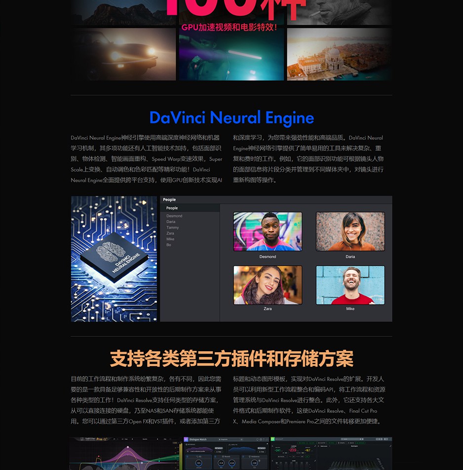 【软件】达芬奇调色软件正式版 DaVinci Resolve 17.0 Win/Mac中文破解版插图(8)