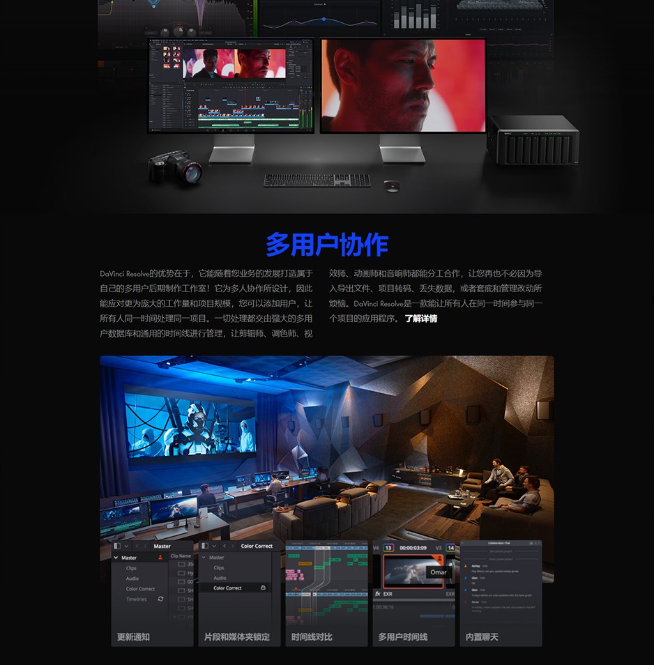 【软件】达芬奇调色软件正式版 DaVinci Resolve 17.0 Win/Mac中文破解版插图(9)