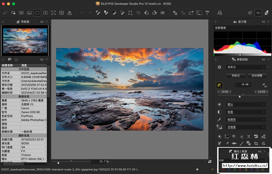 【软件】专业RAW照片处理编辑软件 SILKYPIX Developer Studio Pro 10.0.13.0 中文版 支持Win/Mac系统插图(17)