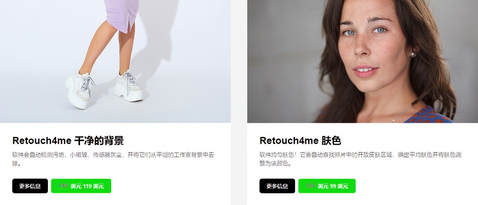 【软件/PS插件】AI智能人像美容修肤美白磨皮软件六件套Retouch4me +AI磨皮PS动作 支持Win系统插图(5)