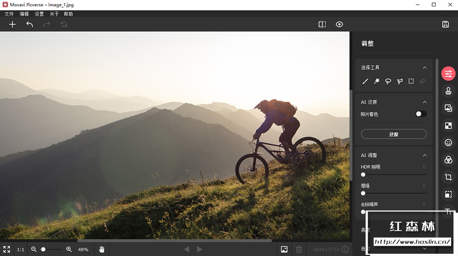 【软件】人工智能调色修图照片编辑软件 Movavi Picverse 1.2.0 汉化中文版 支持Win/Mac插图(2)