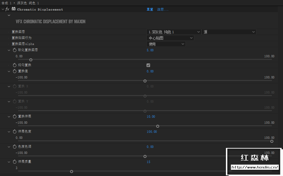 【AE/PR插件】红巨人跟踪抠像光工厂视觉合成特效套装 VFX Suite v2.0.0 汉化中文版 支持Win/Mac插图(4)