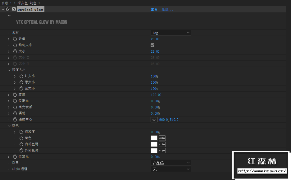 【AE/PR插件】红巨人跟踪抠像光工厂视觉合成特效套装 VFX Suite v2.0.0 汉化中文版 支持Win/Mac插图(9)