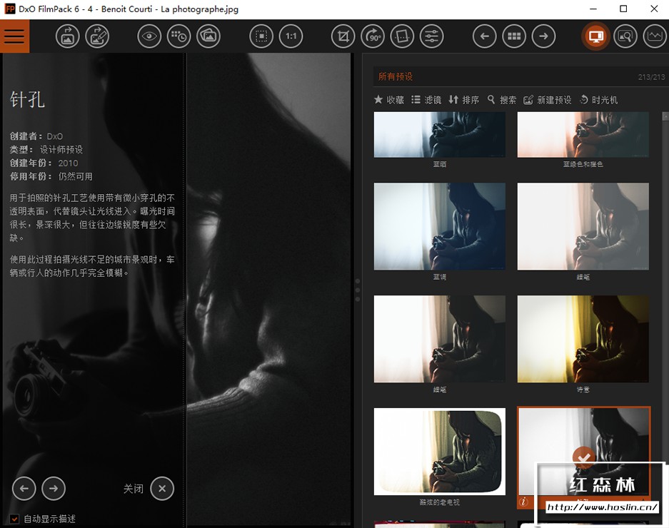 【软件/PS插件】照片摄影创意胶片模拟调色软件PS插件 D.x.O FilmPack V6.1.0.199 中文版 支持Win系统插图(5)