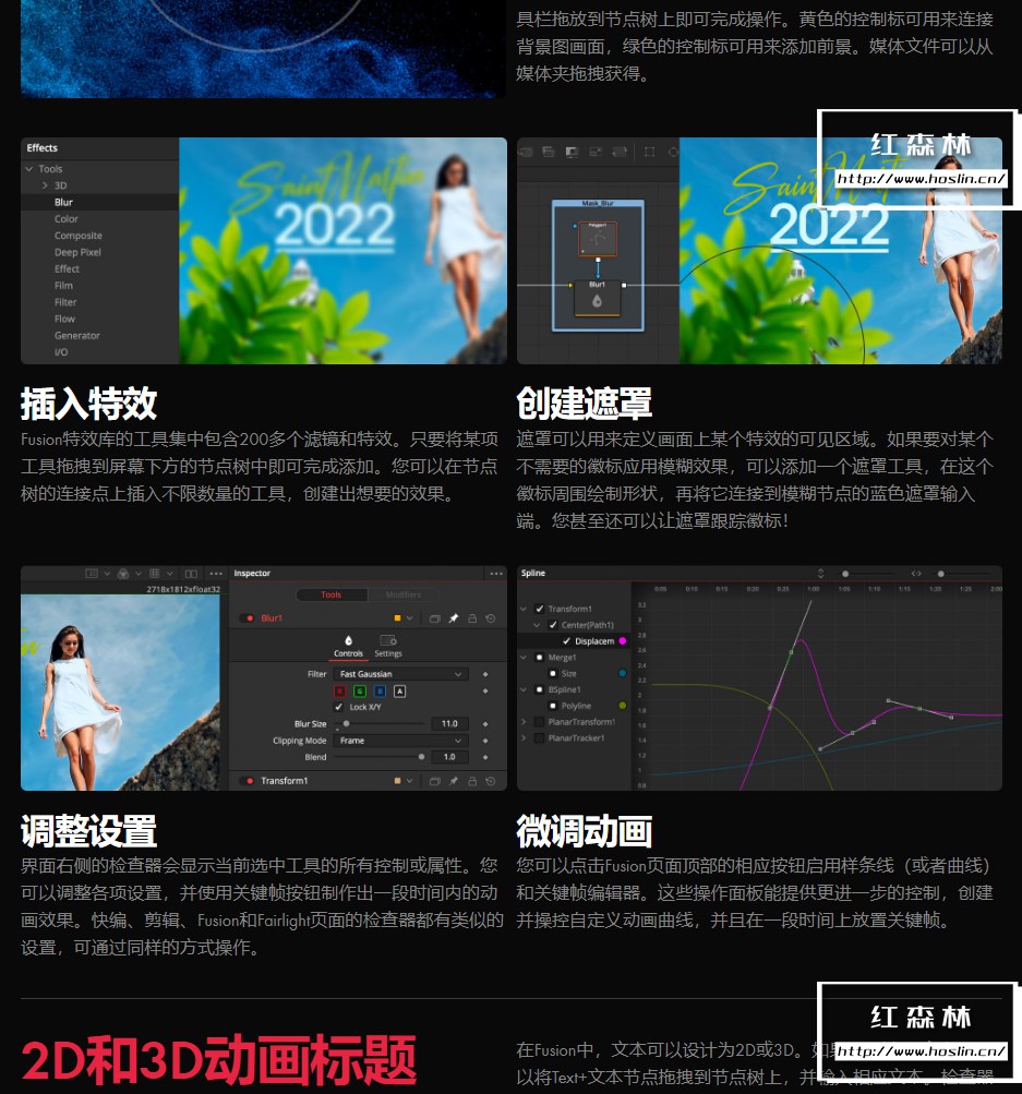 【软件】影视后期特效合成软件 Fusion Studio 17.4.5 支持Win/Mac插图(5)