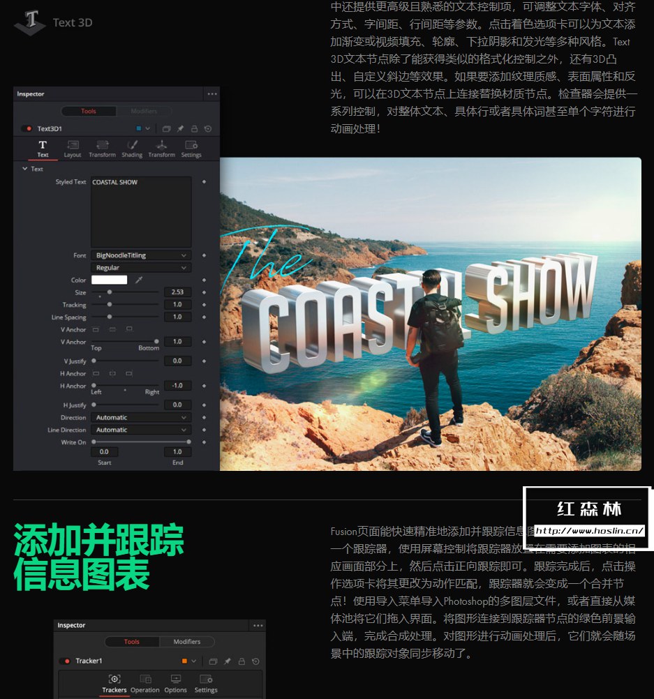 【软件】影视后期特效合成软件 Fusion Studio 17.4.5 支持Win/Mac插图(6)