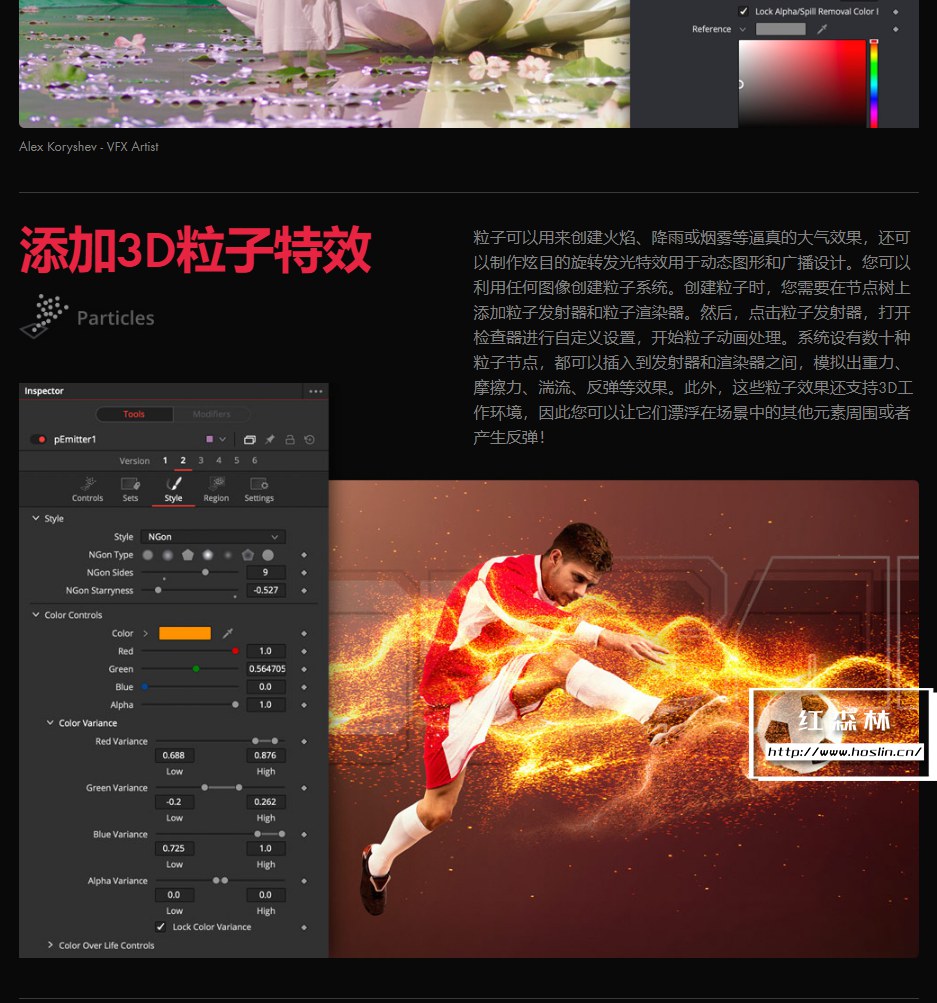 【软件】影视后期特效合成软件 Fusion Studio 17.4.5 支持Win/Mac插图(10)