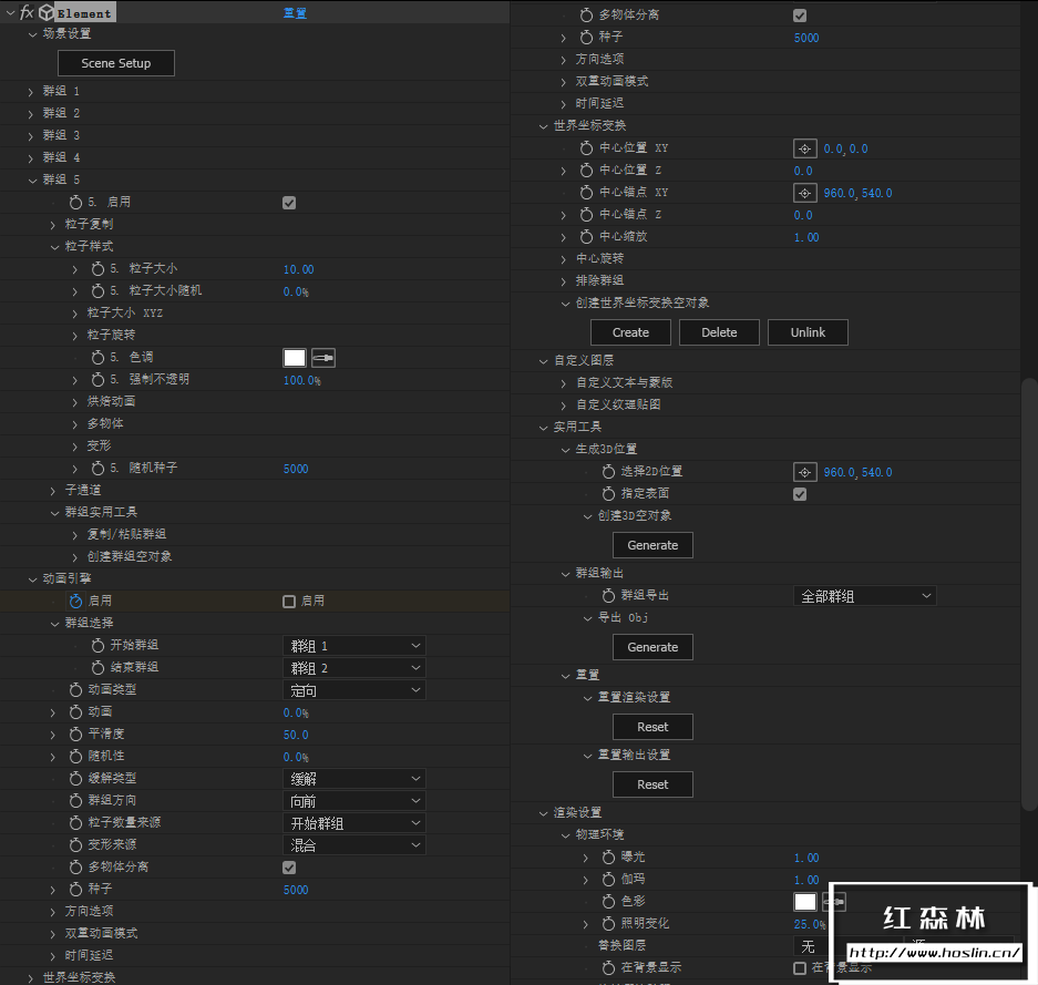 【AE插件】E3D三维模型插件VideoCopilot Element 3D v2.2.3 build 2184 Win汉化中文版插图(1)