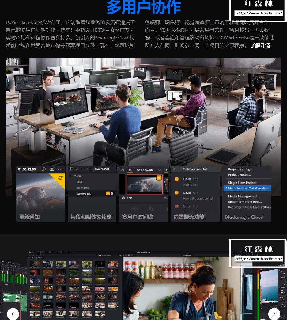 【软件】达芬奇剪辑调色特效音视频后期制作软件专业版 Davinci Resolve Studio 18.0b1（Beta）Win/Mac中文版插图(6)