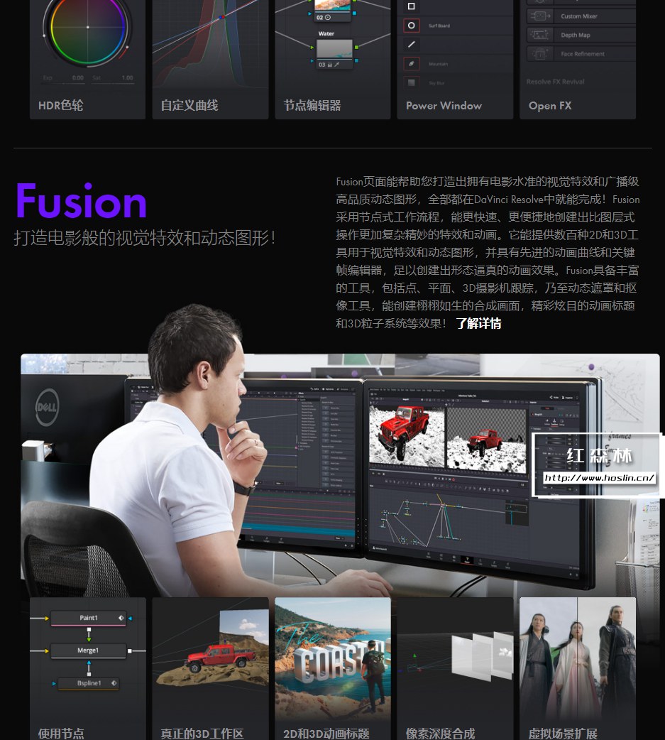 【软件】达芬奇剪辑调色特效音视频后期制作软件专业版 Davinci Resolve Studio 18.0b1（Beta）Win/Mac中文版插图(10)