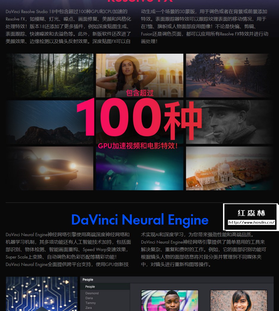 【软件】达芬奇剪辑调色特效音视频后期制作软件专业版 Davinci Resolve Studio 18.0b1（Beta）Win/Mac中文版插图(13)