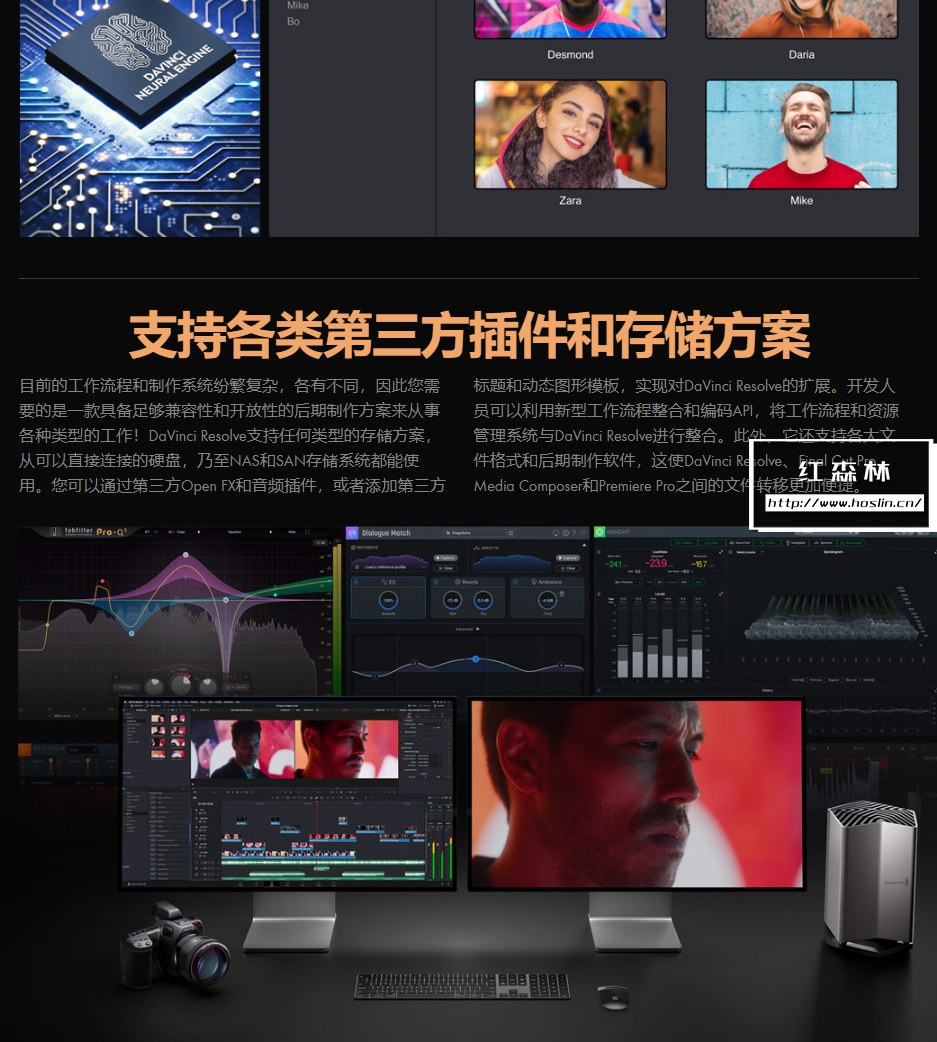 【软件】达芬奇剪辑调色特效音视频后期制作软件专业版 Davinci Resolve Studio 18.0b1（Beta）Win/Mac中文版插图(14)