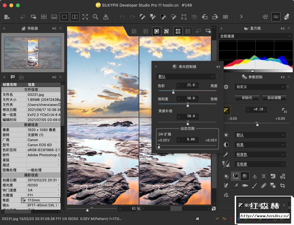 【软件】专业RAW照片处理编辑软件 SILKYPIX Developer Studio Pro 11.0.3.2 中文版 支持Win/Mac系统插图(3)