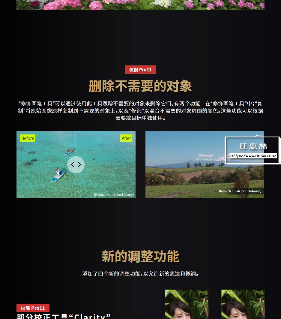 【软件】专业RAW照片处理编辑软件 SILKYPIX Developer Studio Pro 11.0.3.2 中文版 支持Win/Mac系统插图(8)