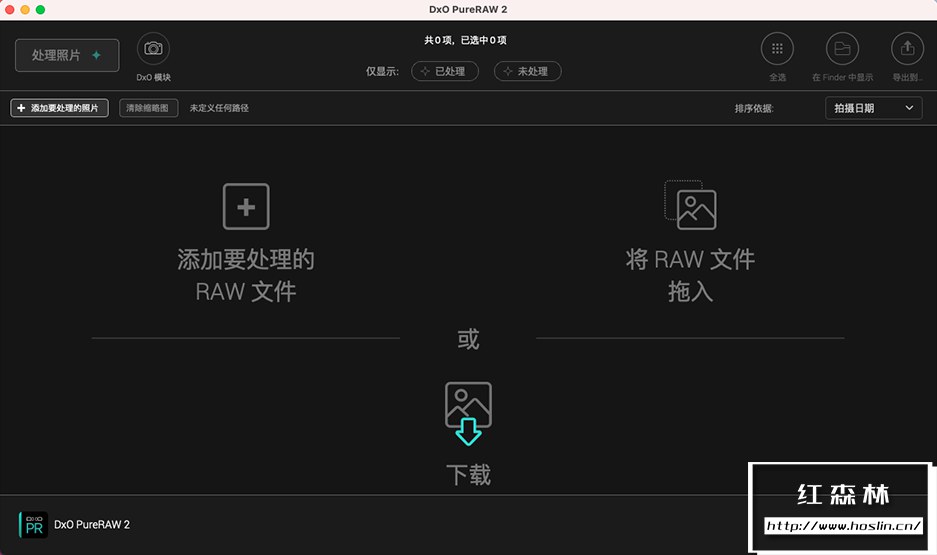 【软件】RAW照片处理修正软件 D.x.O PureRaw 2.0.1(1) 汉化中文版 支持Win/Mac插图(6)