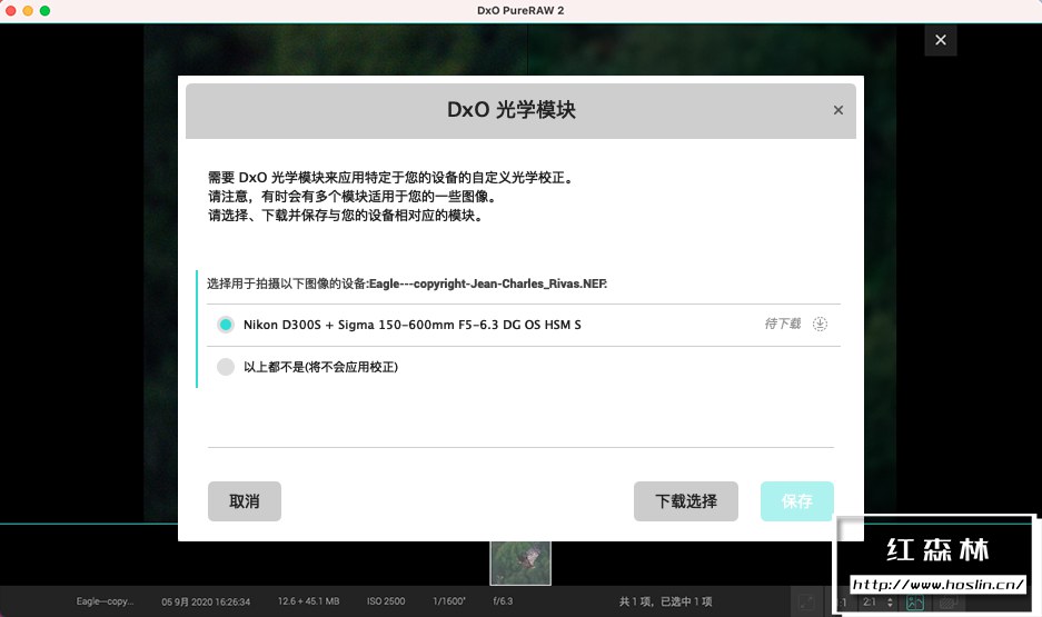 【软件】RAW照片处理修正软件 D.x.O PureRaw 2.0.1(1) 汉化中文版 支持Win/Mac插图(7)