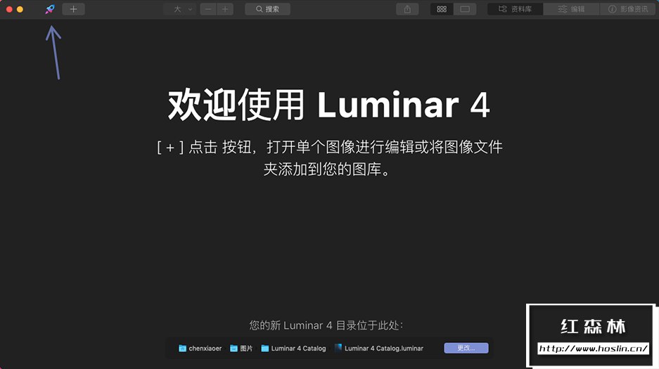 【软件/PS插件】AI人工智能图像处理美颜换天修图软件 Luminar 4 V4.3.4 (10480) Mac中文版插图(1)