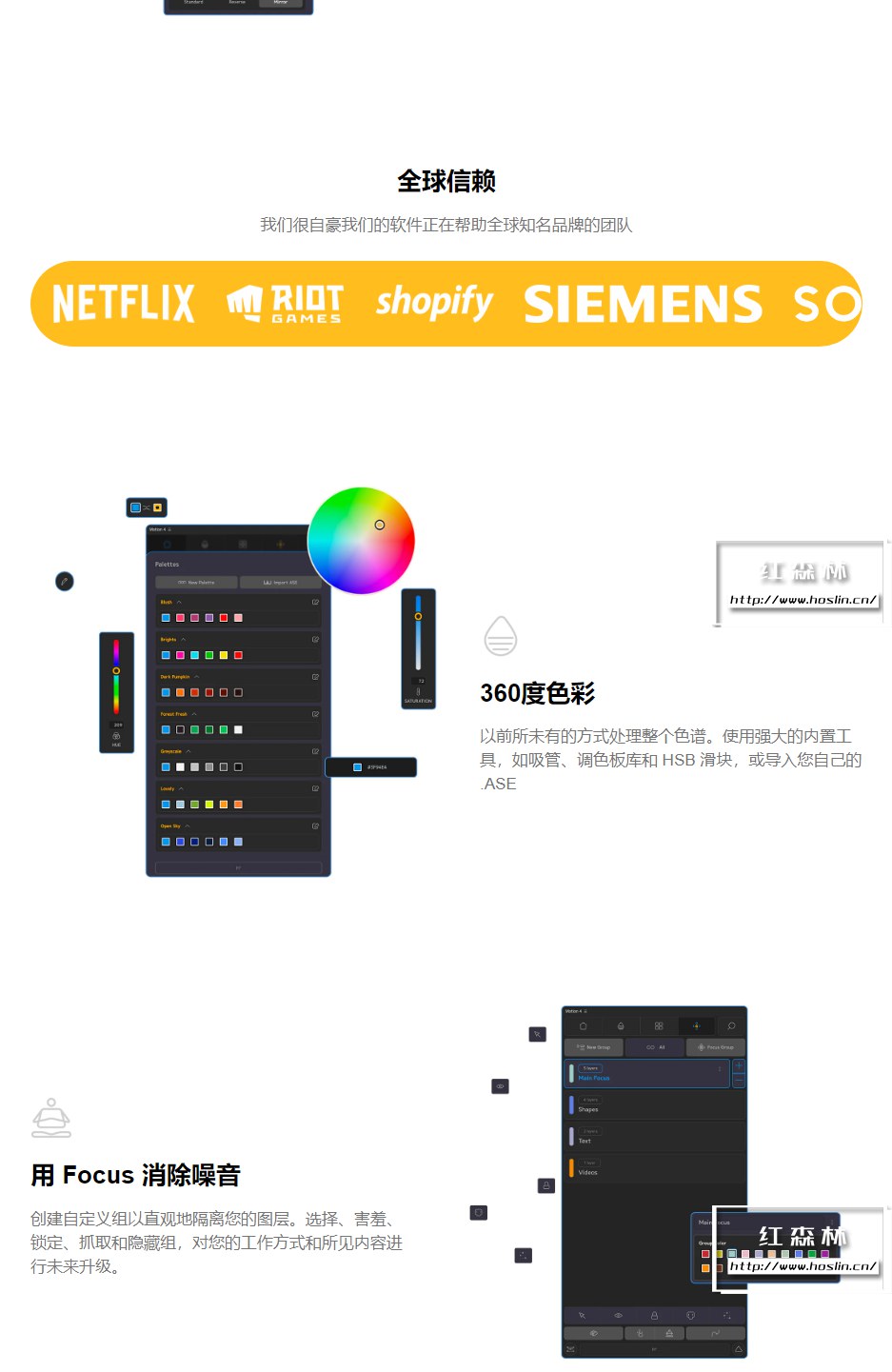 【AE脚本】AE多功能MG运动图形高级工具脚本扩展 Motion V4.0.2汉化中文版 支持Win/Mac + 使用教程插图(2)