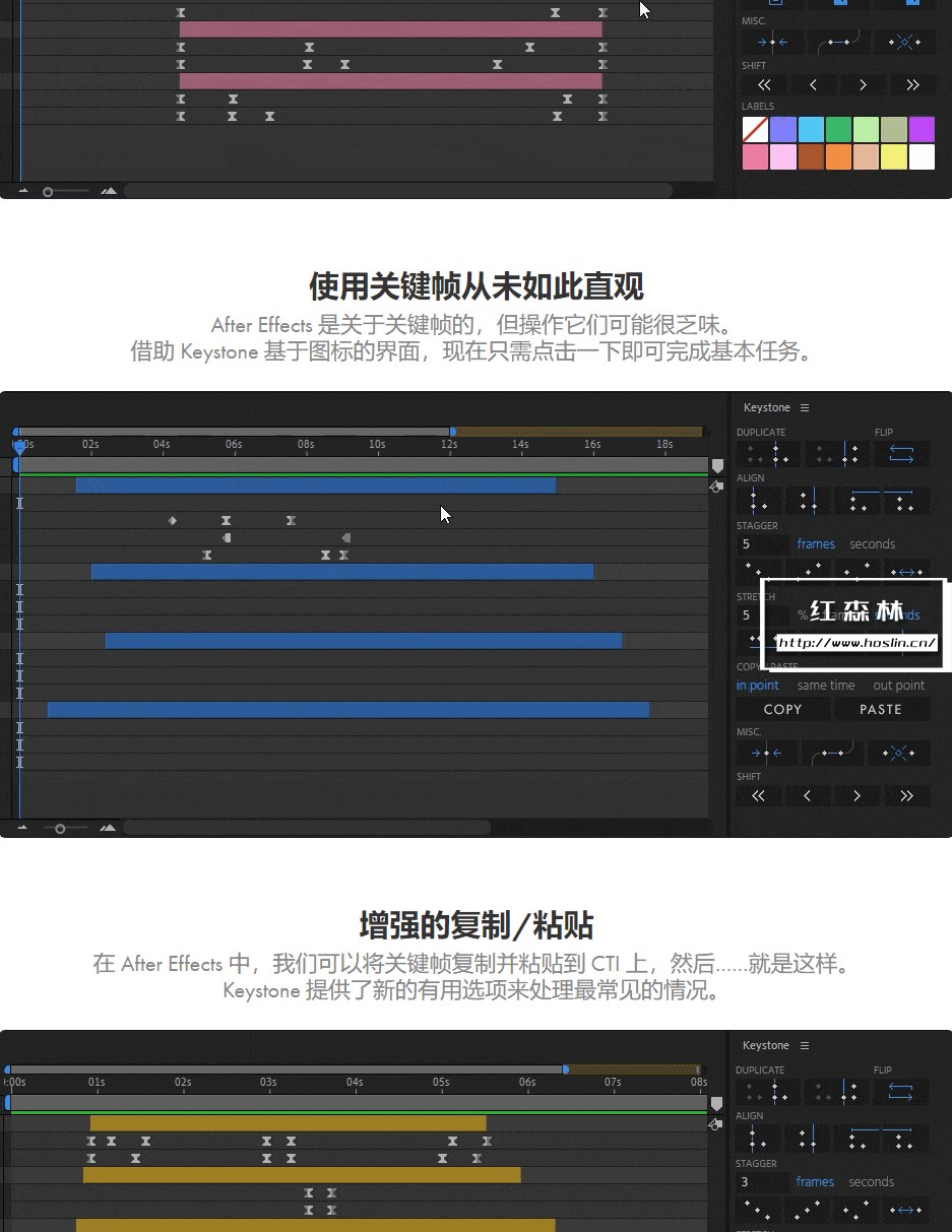 【AE脚本】关键帧复制粘贴对齐镜像拉伸调节控制工具 Keystone v1.1.1 支持Win/Mac插图(2)