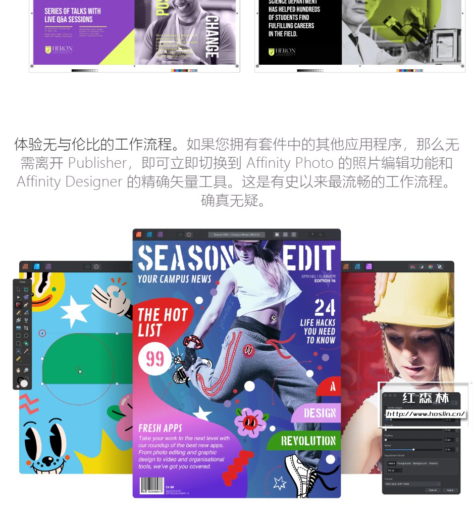 【软件】专业矢量图形设计处理软件 Affinity Publisher 2（2.0.0）中文版 支持Win/Mac插图(9)