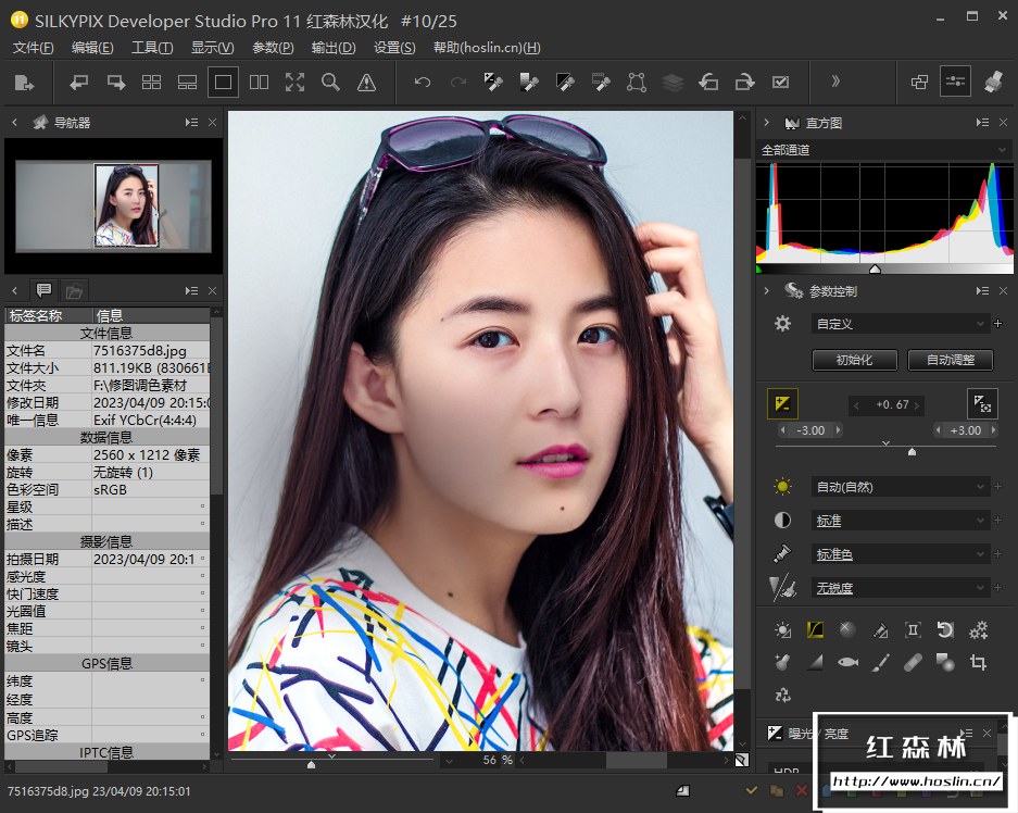 【软件】专业RAW照片处理编辑软件 SILKYPIX Developer Studio Pro 11.1.8.0 Win/Mac中文版插图(3)