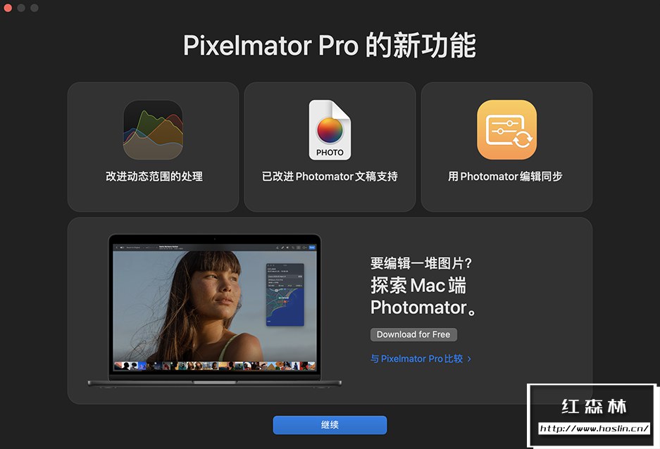 【Mac软件】强大的照片编辑图形创意设计软件 Pixelmator Pro for mac v3.3.3 中文版插图(2)