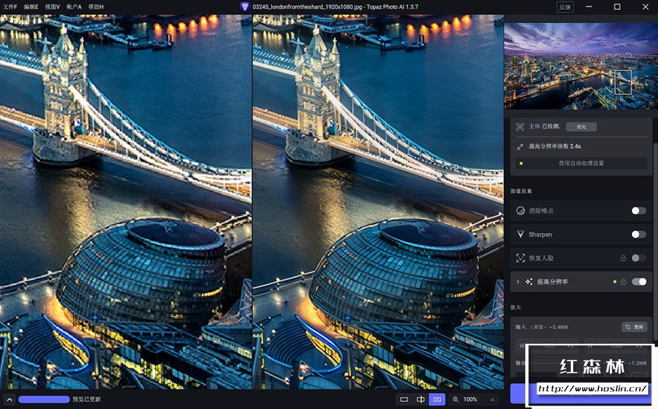 【软件/PS插件】AI智能图像自动降噪锐化增强无损放大软件PS插件 Topaz Photo AI v1.3.7 Win汉化中文版插图(4)